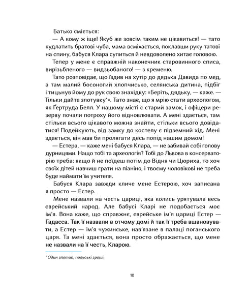 Wir leben am Rande eines Vulkans